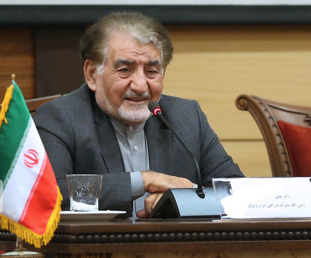 آزادسازی منابع ارزی ایران در عراق