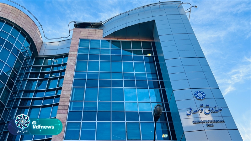 موافقت رهبر انقلاب با کاهش ۲۰درصدی سهم صندوق توسعه ملی