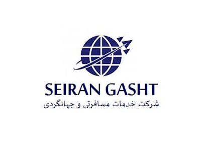 تعلیق مجوز یک شرکت خدمات مسافرت هوایی