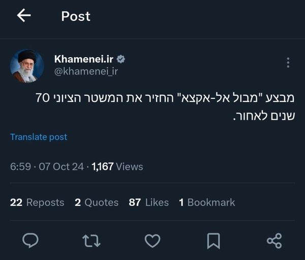 عملیات طوفان‌الاقصی رژیم صهیونیستی را ۷۰ سال به عقب برگرداند